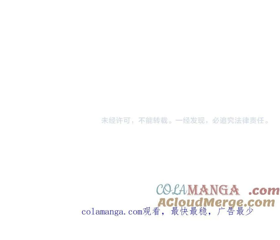 第92话 喜欢腿短的45
