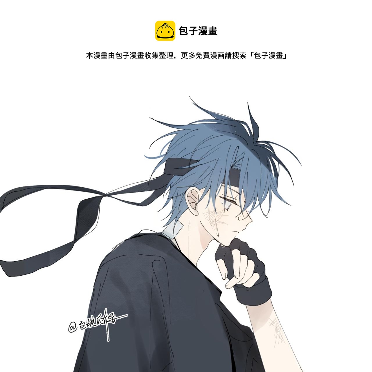 第46话 谁欺负你了0