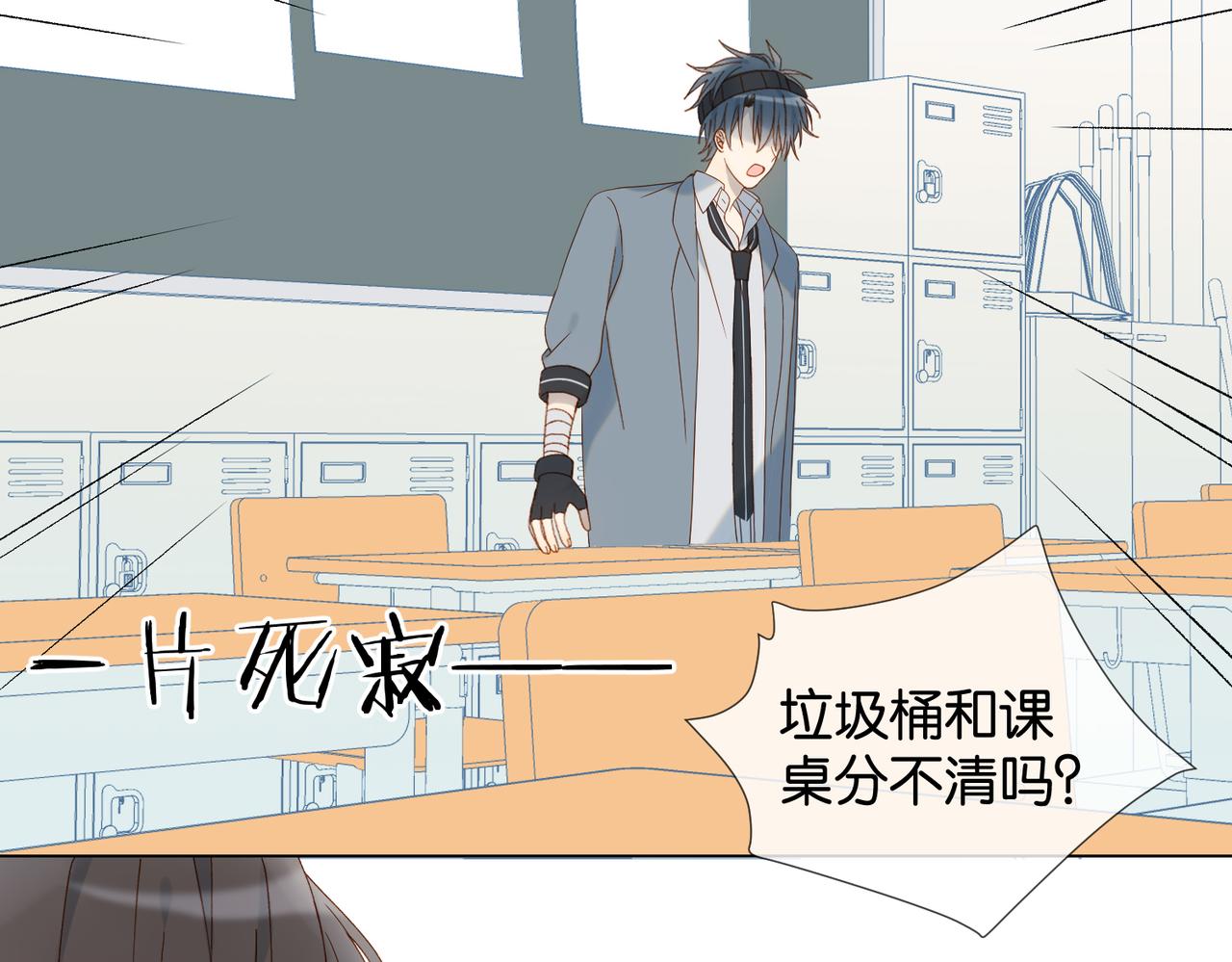 第65话 什么感觉14