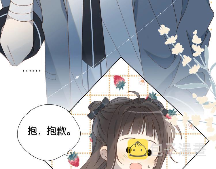 第1话 初遇91