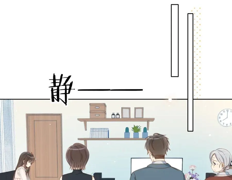 第79话 答案52