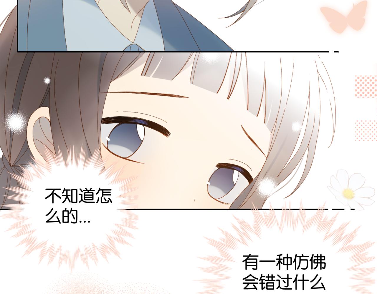 第41话 护送回家41