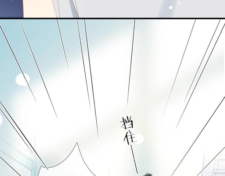 第36话 现在你想远离我？81