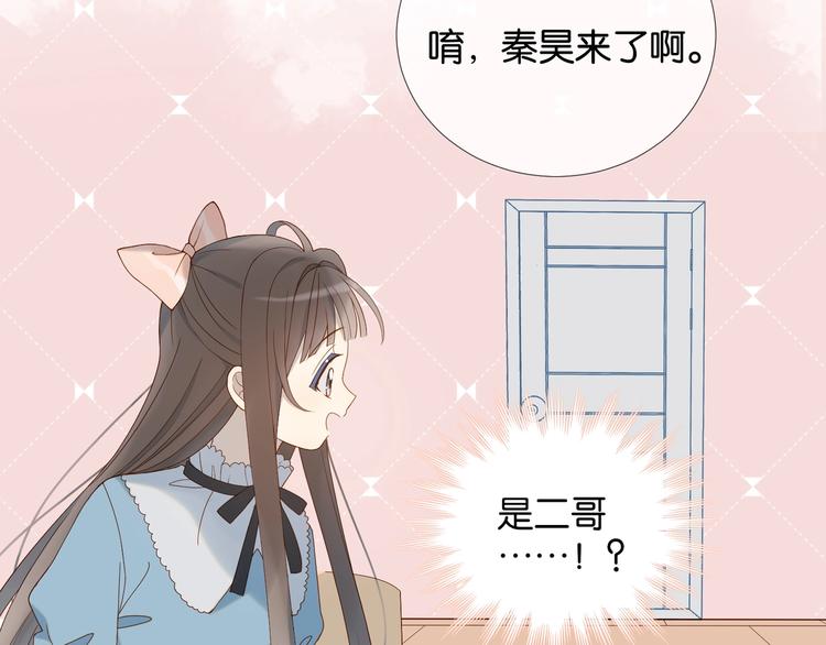 第10话 她怎么在这种地方？28
