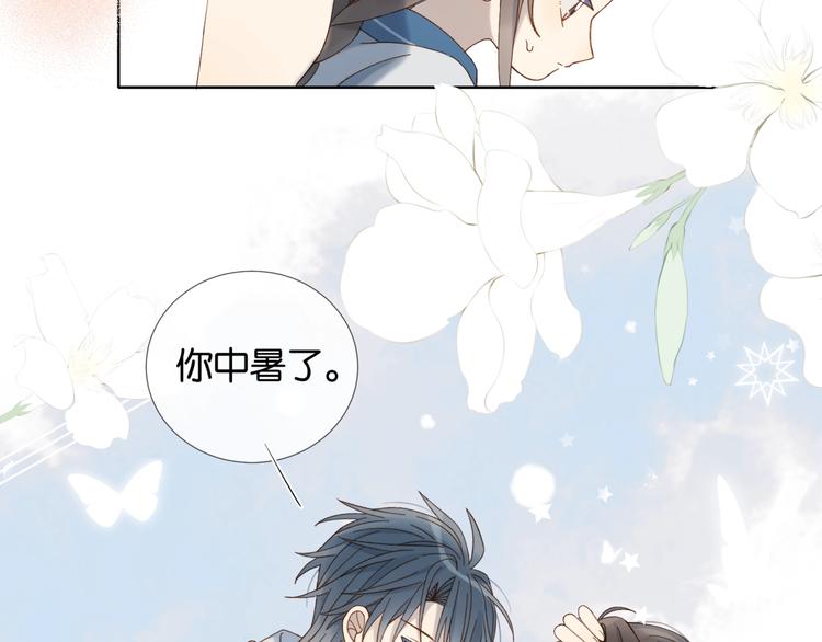 第16话 你不喜欢这个姿势吗？35
