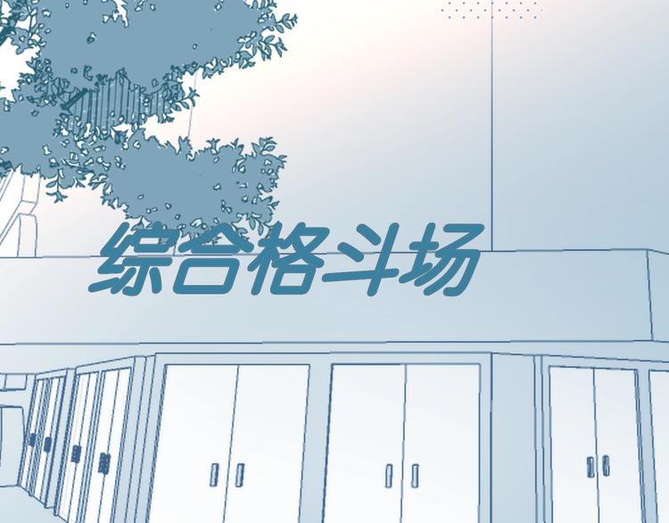 第10话 她怎么在这种地方？42
