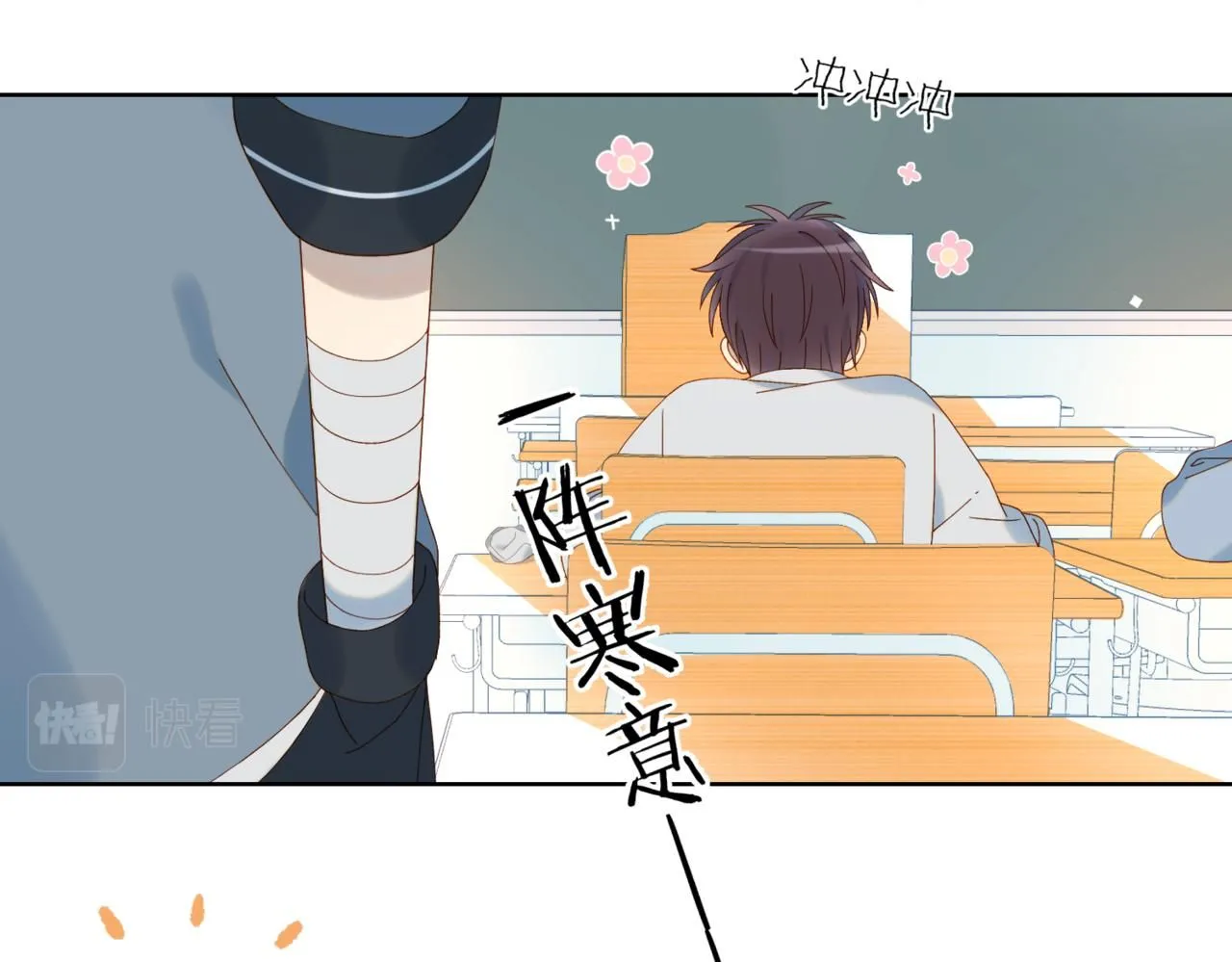 第63话 专用老师20
