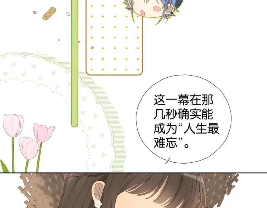 第59话 新同桌11
