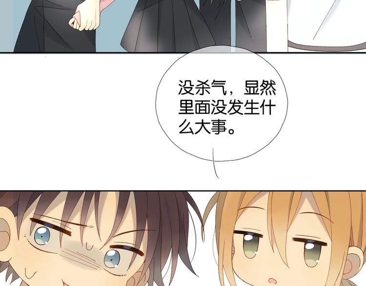 第34话 只准给我讲题19