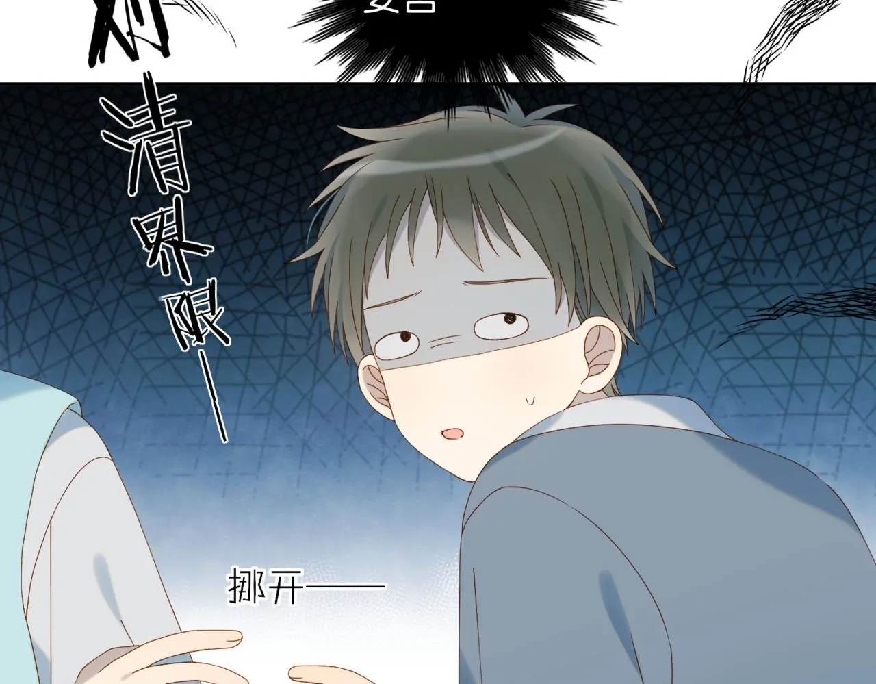 第63话 专用老师10
