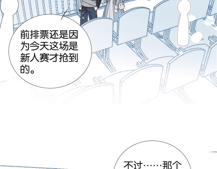 第10话 她怎么在这种地方？55