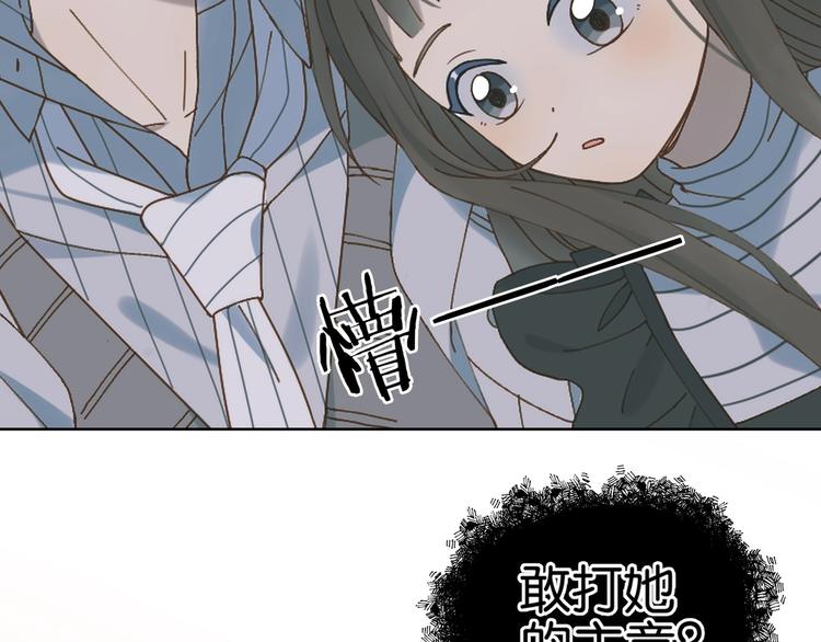 第5话 心动5
