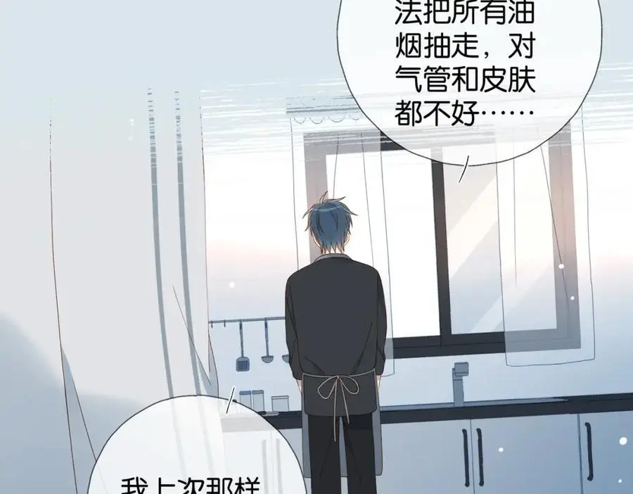 第72话 不必遗憾41
