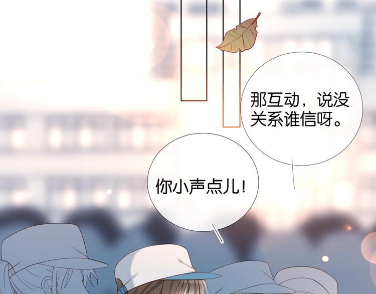 第15话 不想在他面前放弃36