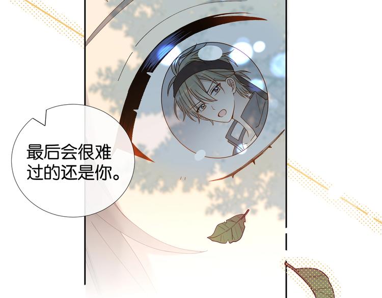 第12话 逃跑？已经晚了8