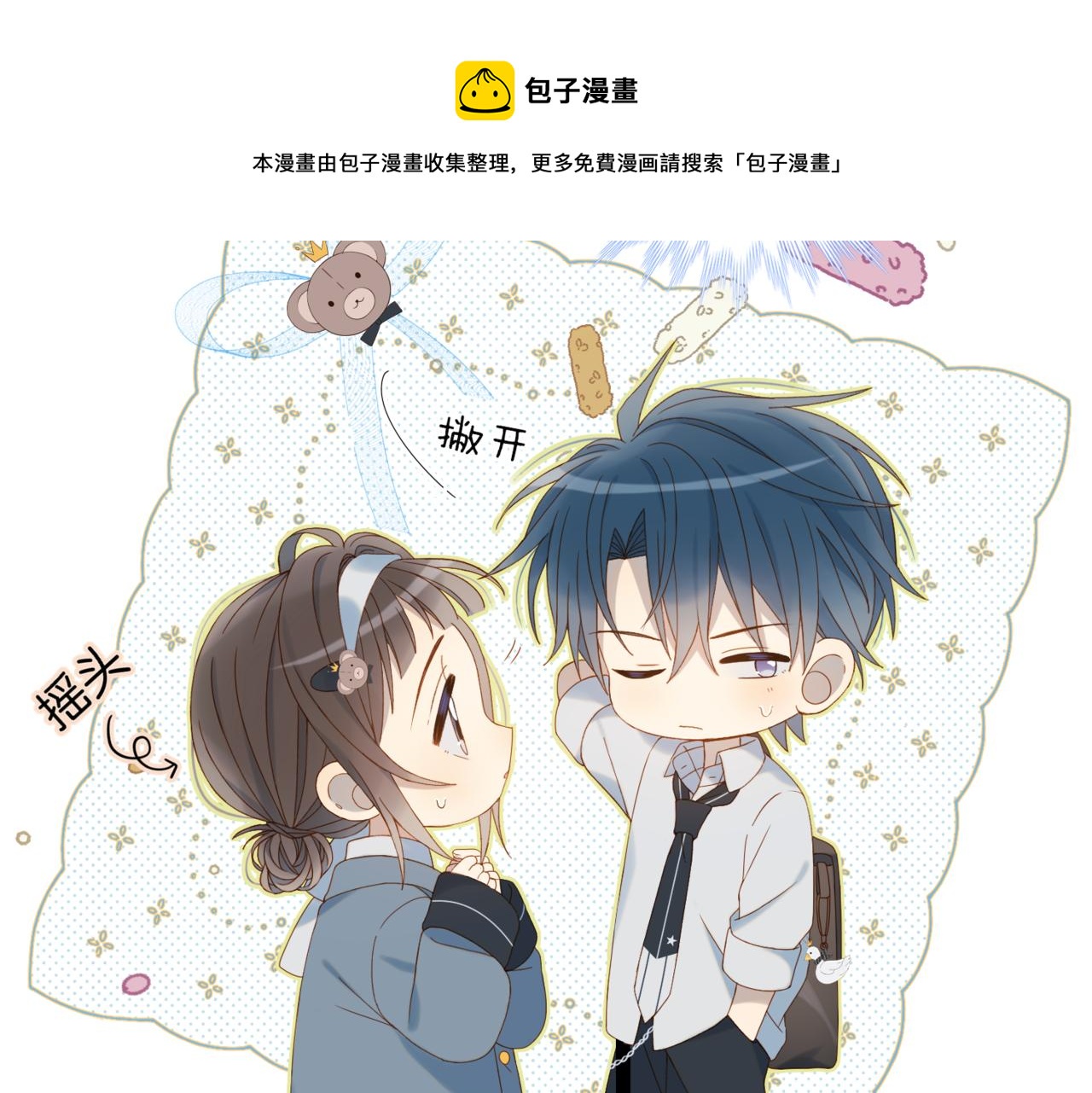 第42话 煜煜哥71