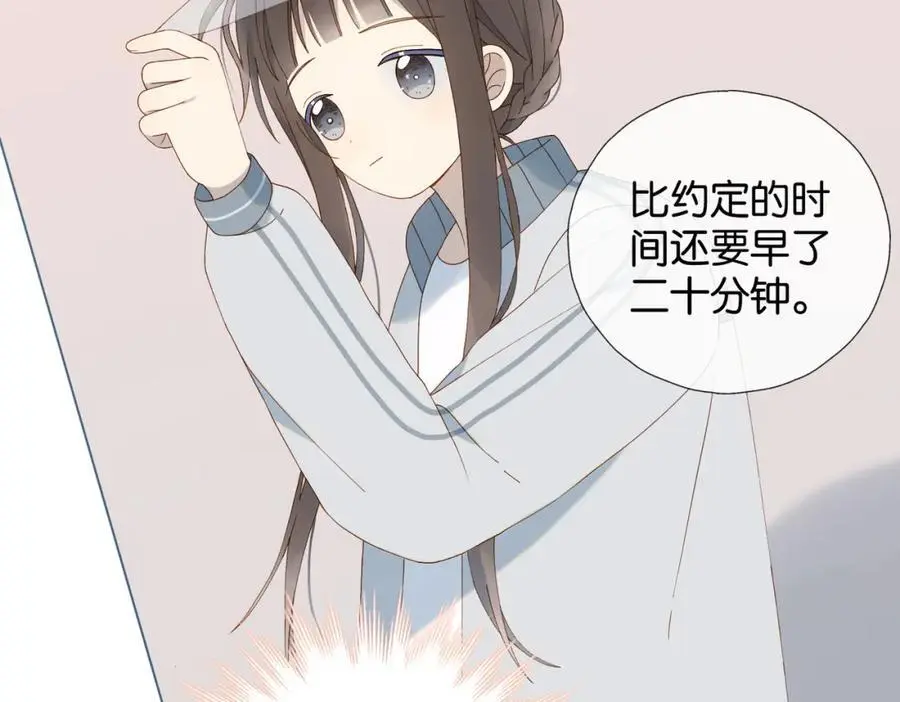 第71话 小奶猫22