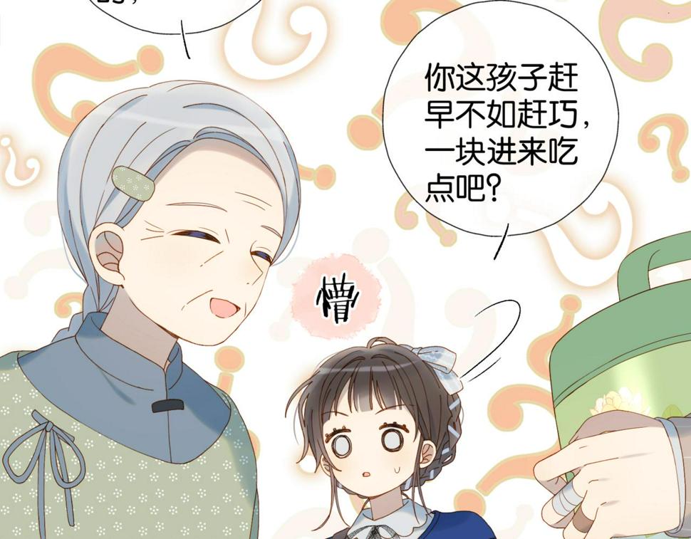 第54话 “小煜”19