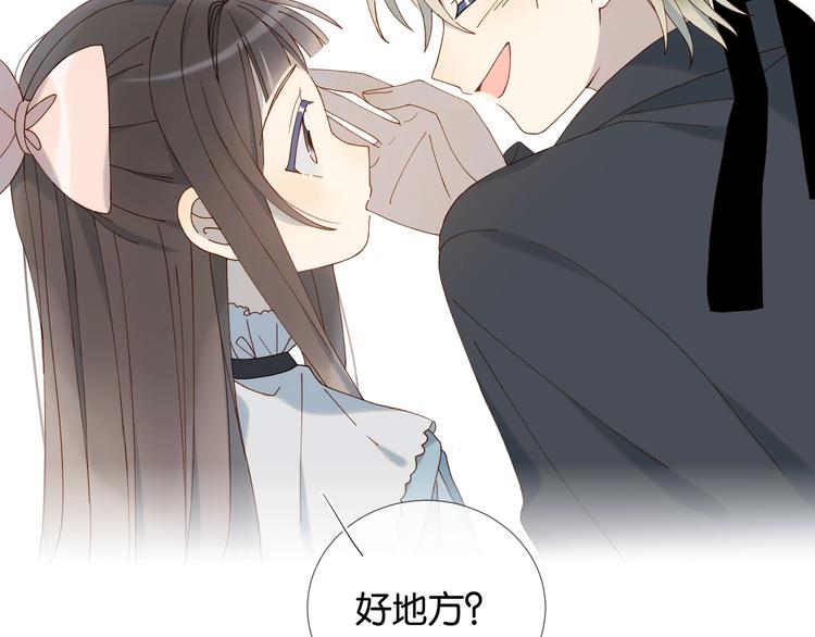 第10话 她怎么在这种地方？40
