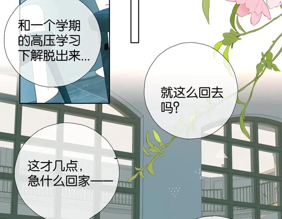 第85话 钱包里的秘密23