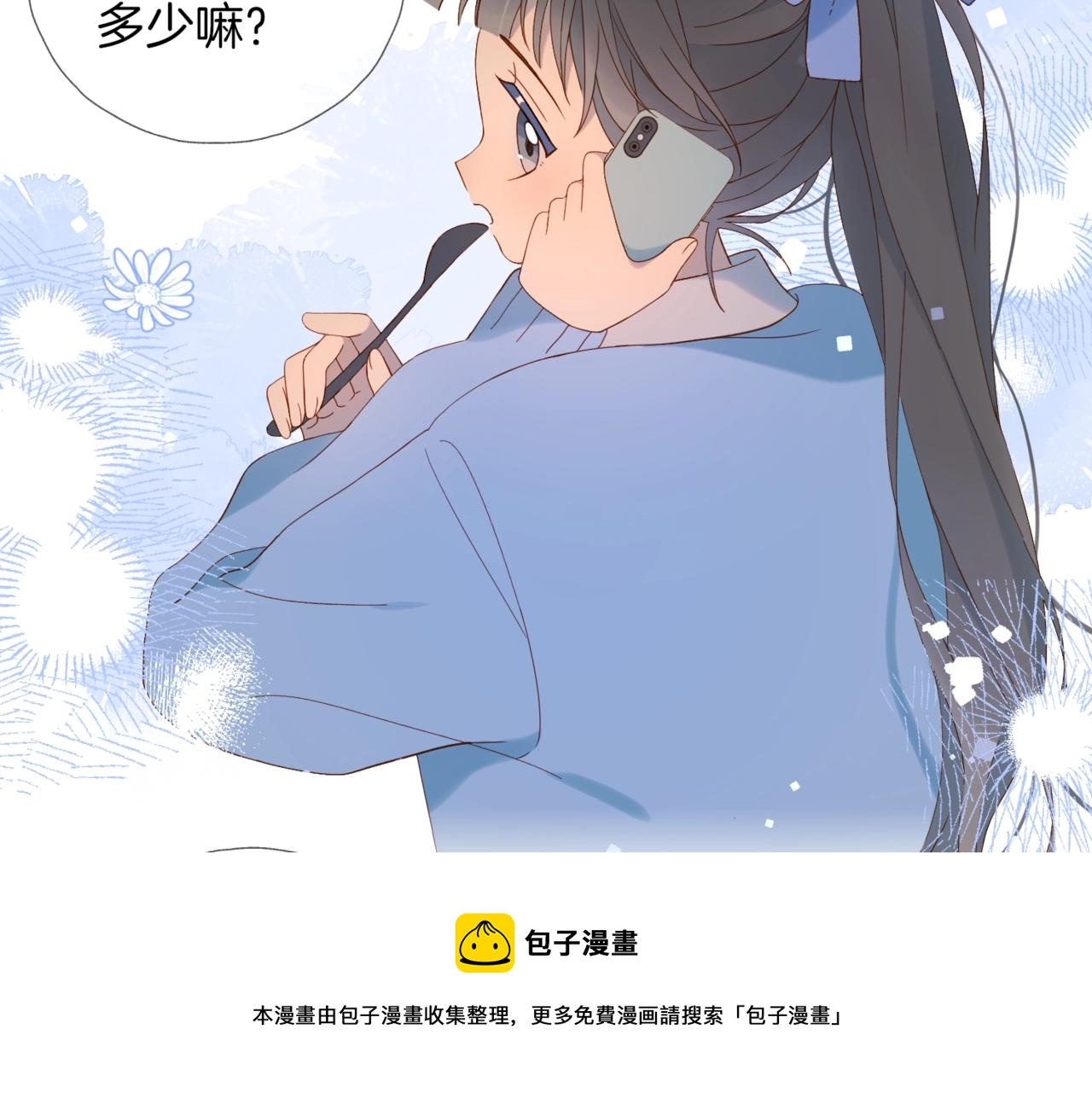 第44话 离他远点16