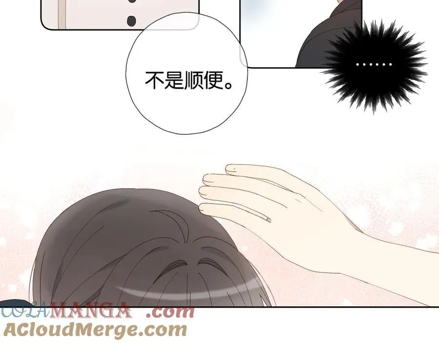 第88话 孤寡老人48