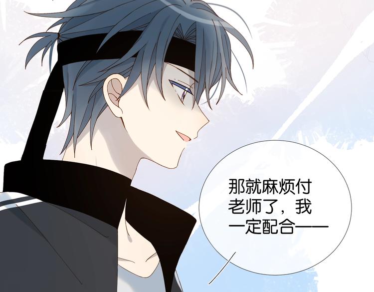 第21话 甜甜16