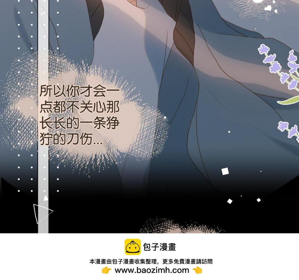 第54话 “小煜”49