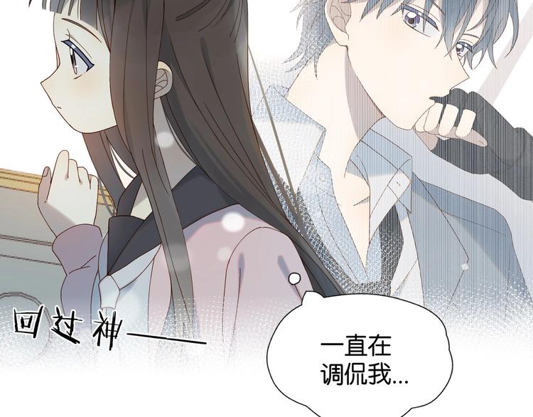 第3话 晚上见36