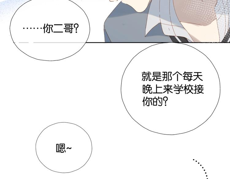 第31话 一起上学去26