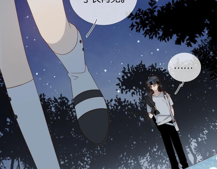 第25话 煜哥陪小晴回家62