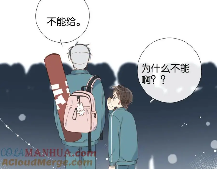 第73话 “御用拎包”36