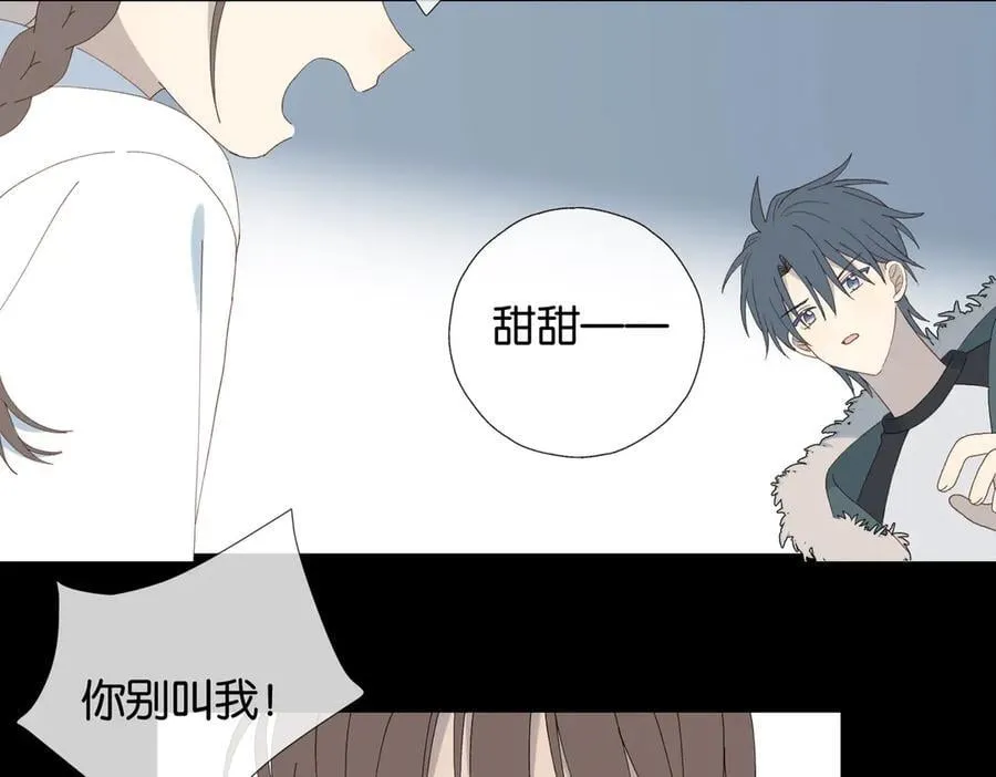 第91话 新年礼物38