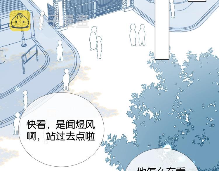 第13话 她那么可爱38