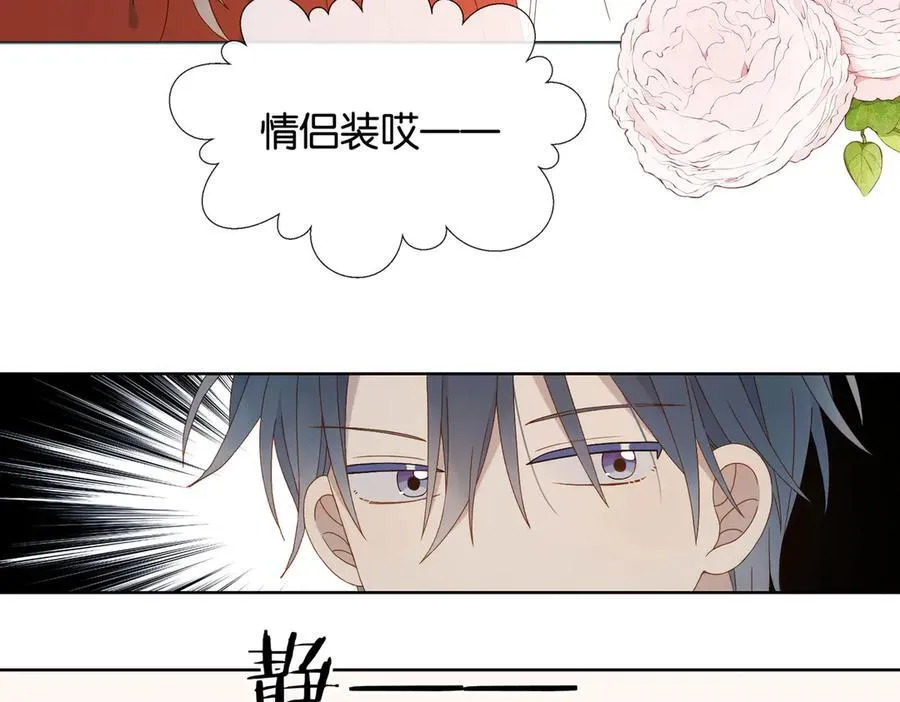 第85话 钱包里的秘密7