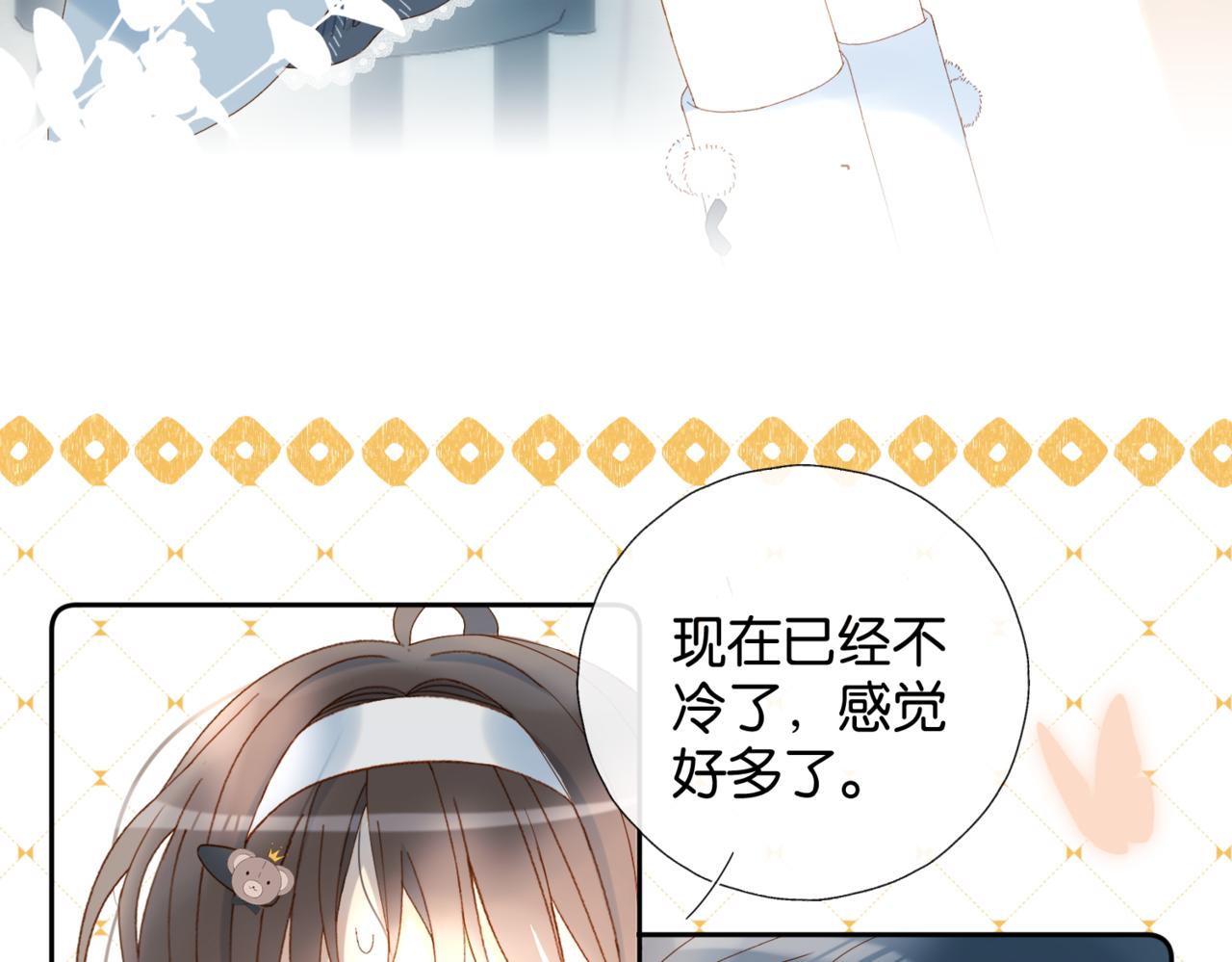 第40话 我要和秦晴同桌11