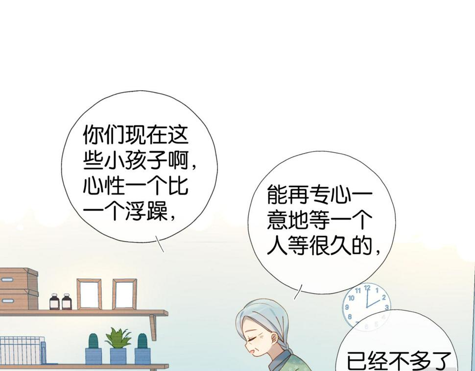 第55话 我不认识他4