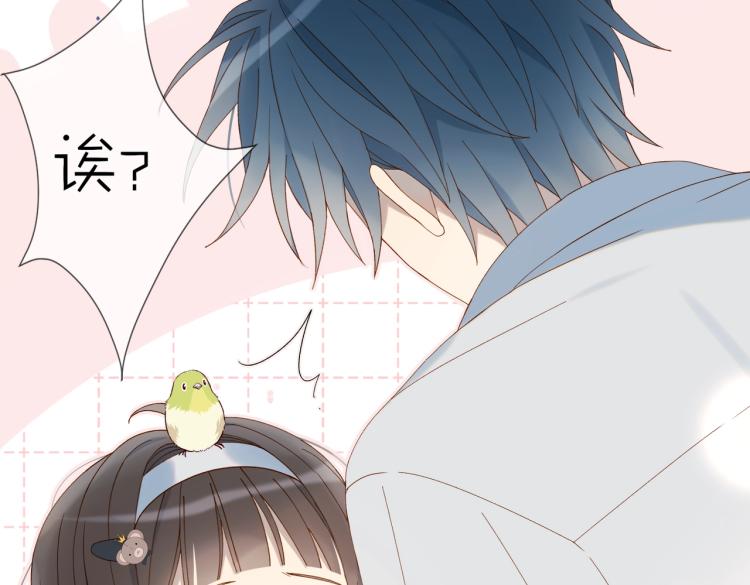 第38话 是我错了48