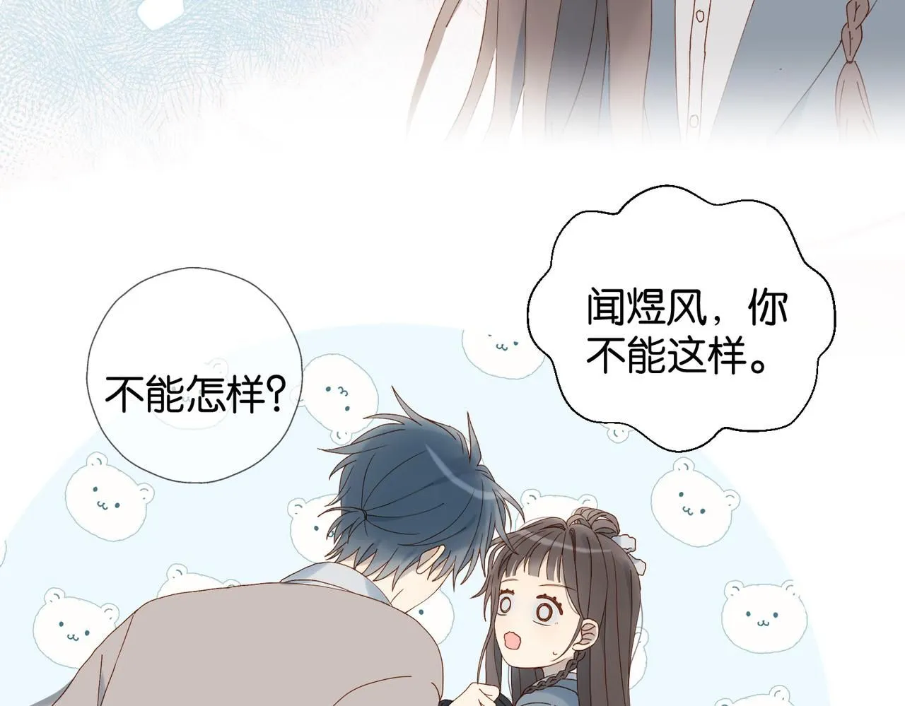 第67话 这个才算28