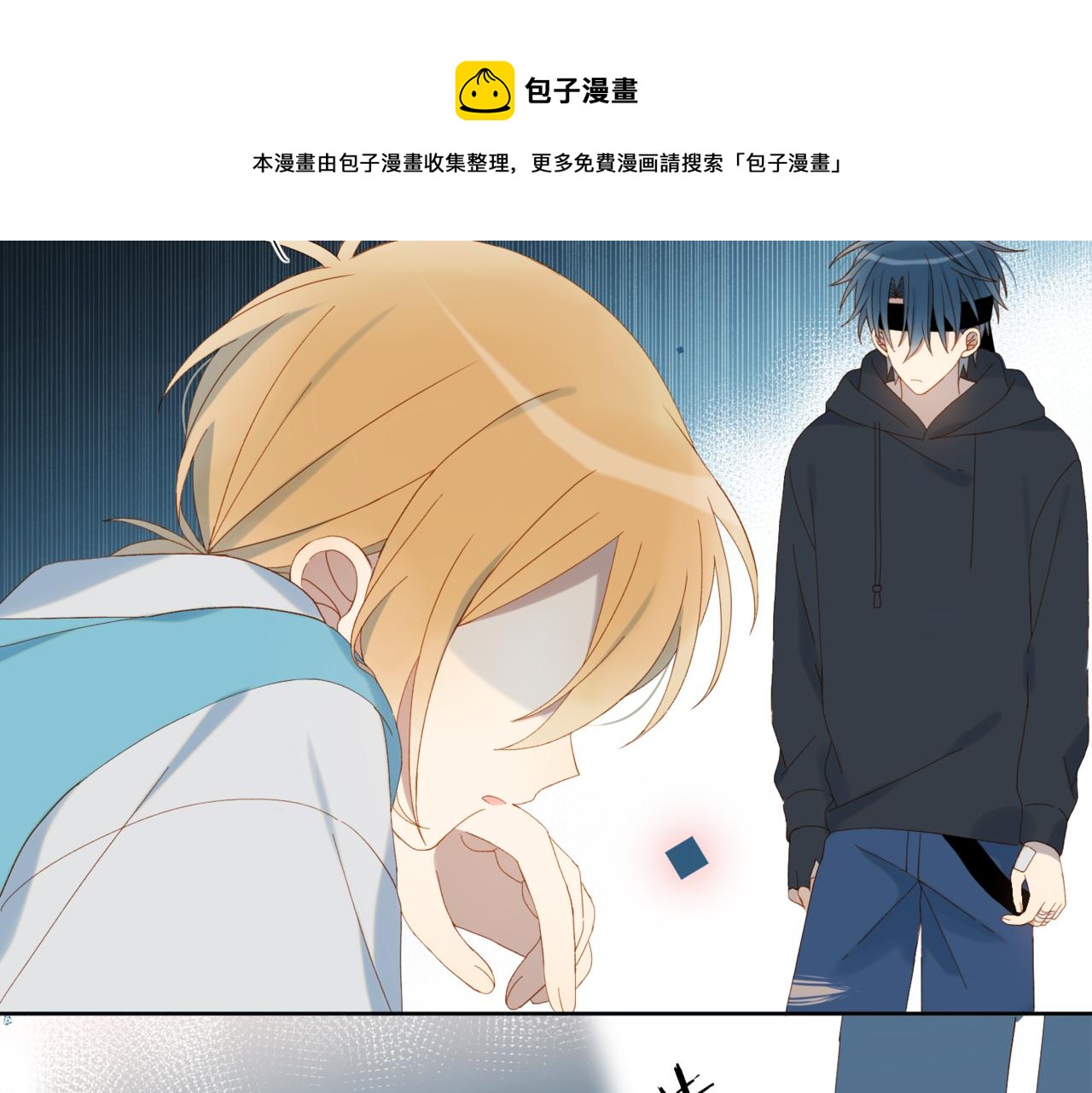 第46话 谁欺负你了36