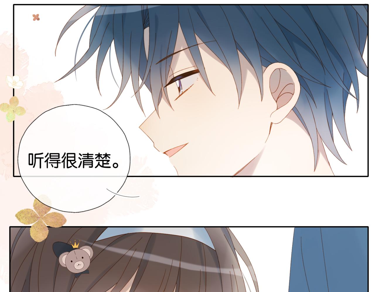 第41话 护送回家47