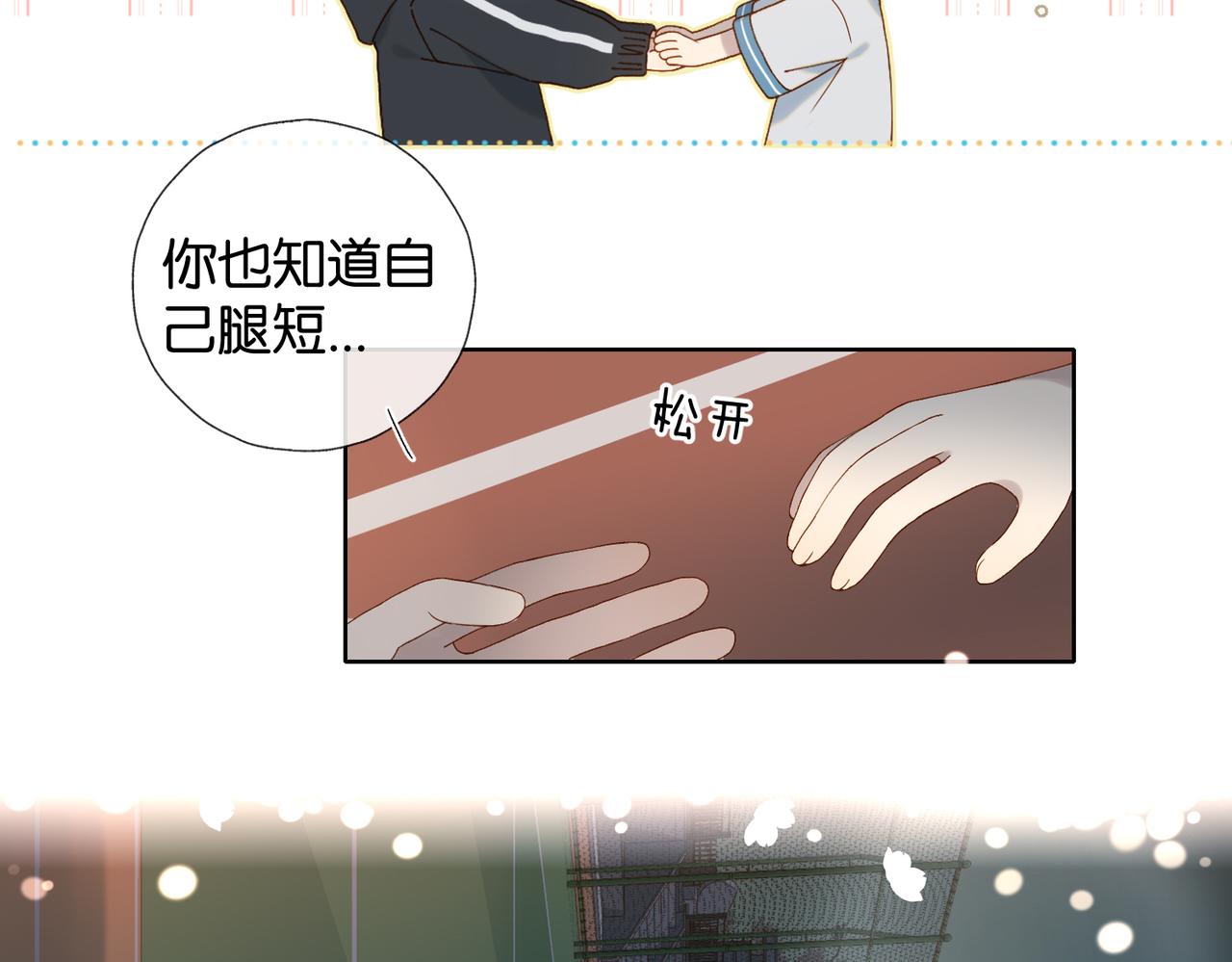 第69话 训练23