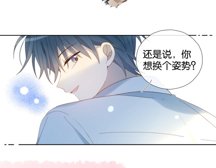 第39话 背你去看病17