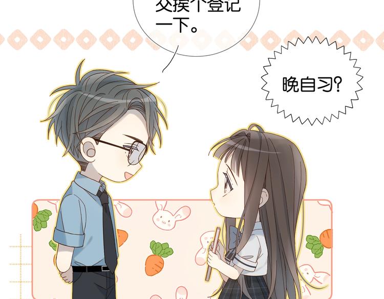 第23话 煜哥的贴心投喂16