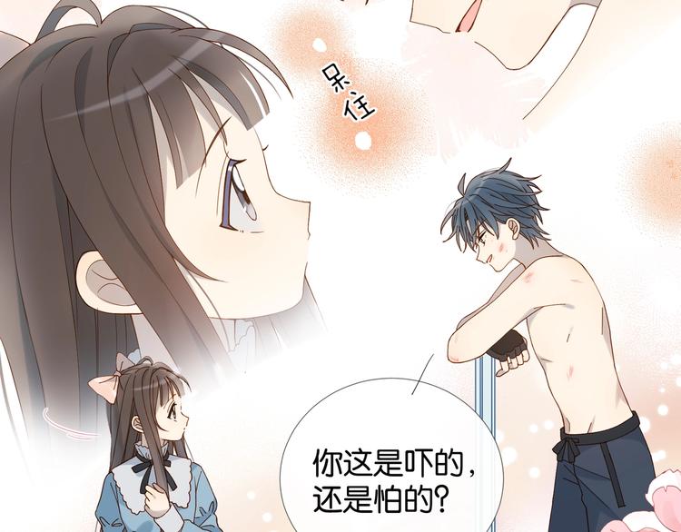 第11话 妹控哥哥vs煜哥30