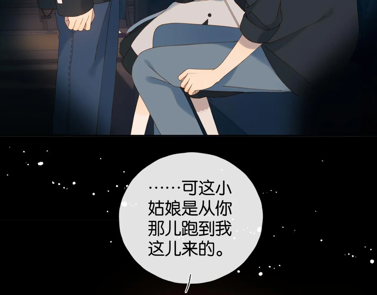 第58话 求你了12