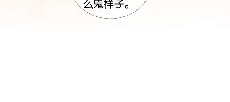 第35话 误会升级66