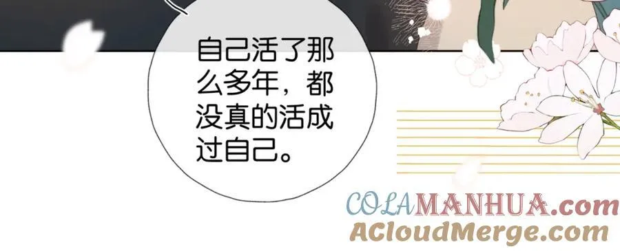第79话 答案24