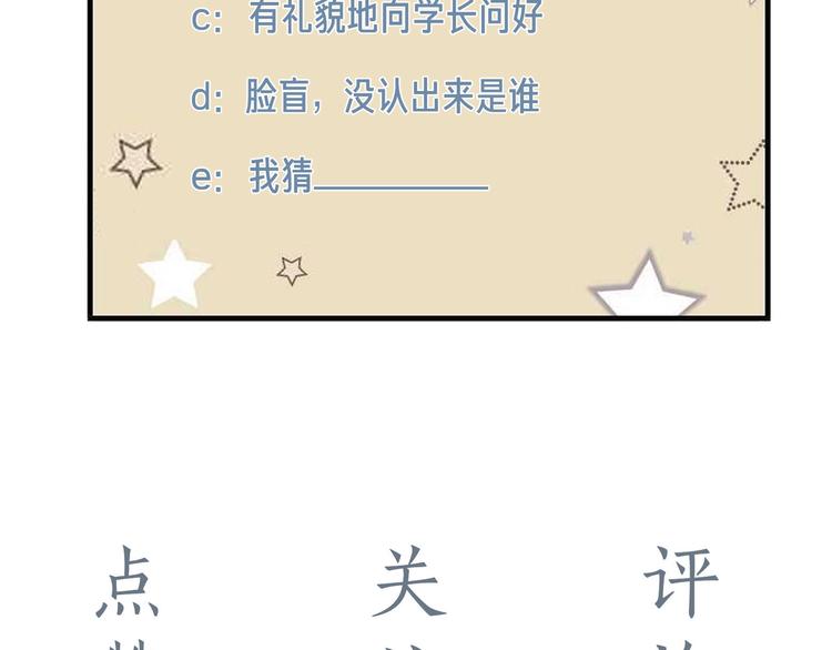 第3话 晚上见110