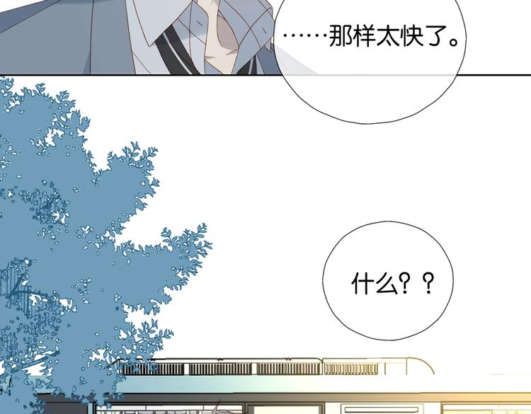 第31话 一起上学去72